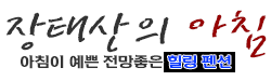 Megakit Logo